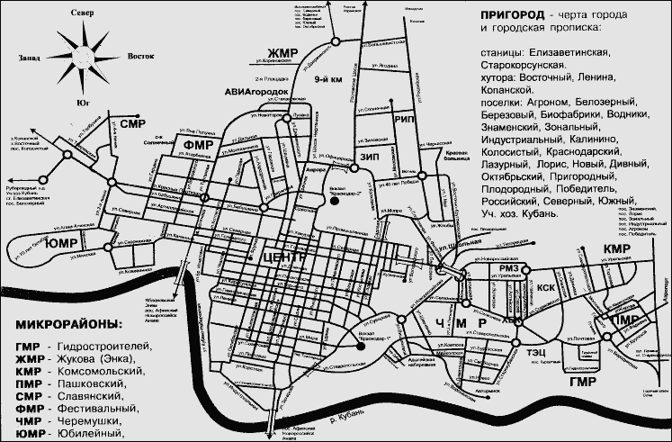 Карта краснодара с микрорайонами города