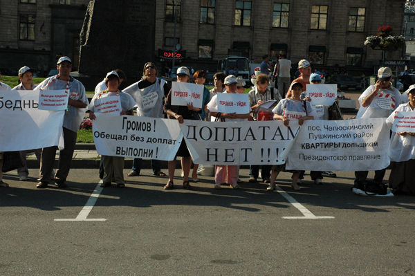 Митинг дольщиков на Триумфальной площади 23 июля