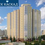 Фото новостройки ЖК Каскад от УДП ООО (автор Kaskad, 13.05.2014)